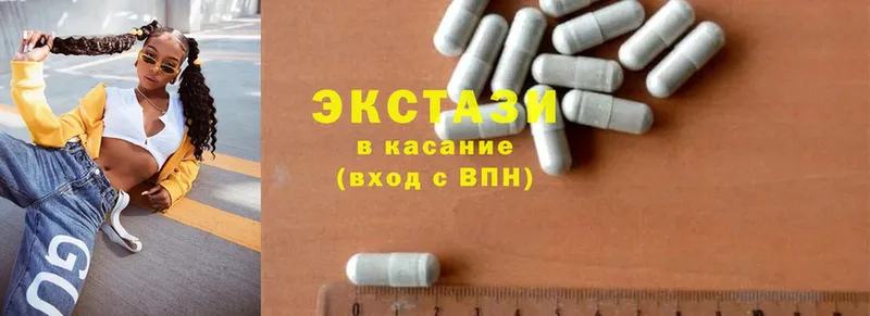 Ecstasy 280 MDMA  Биробиджан 