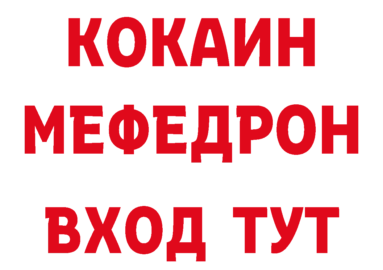 Марки NBOMe 1,8мг ТОР это mega Биробиджан