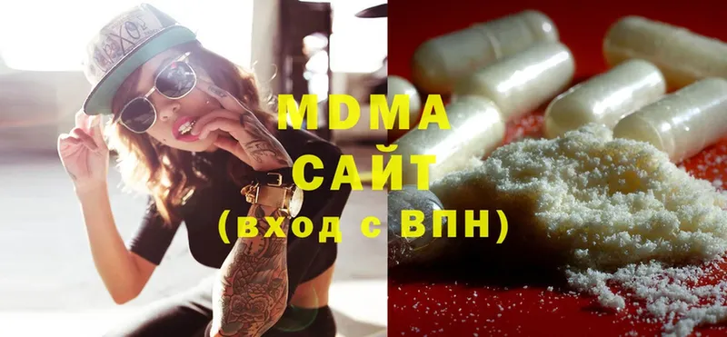 даркнет сайт  Биробиджан  MDMA кристаллы 